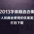 3d彩吧图图片 丹东