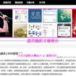 香港1861图库电信jpg看图区